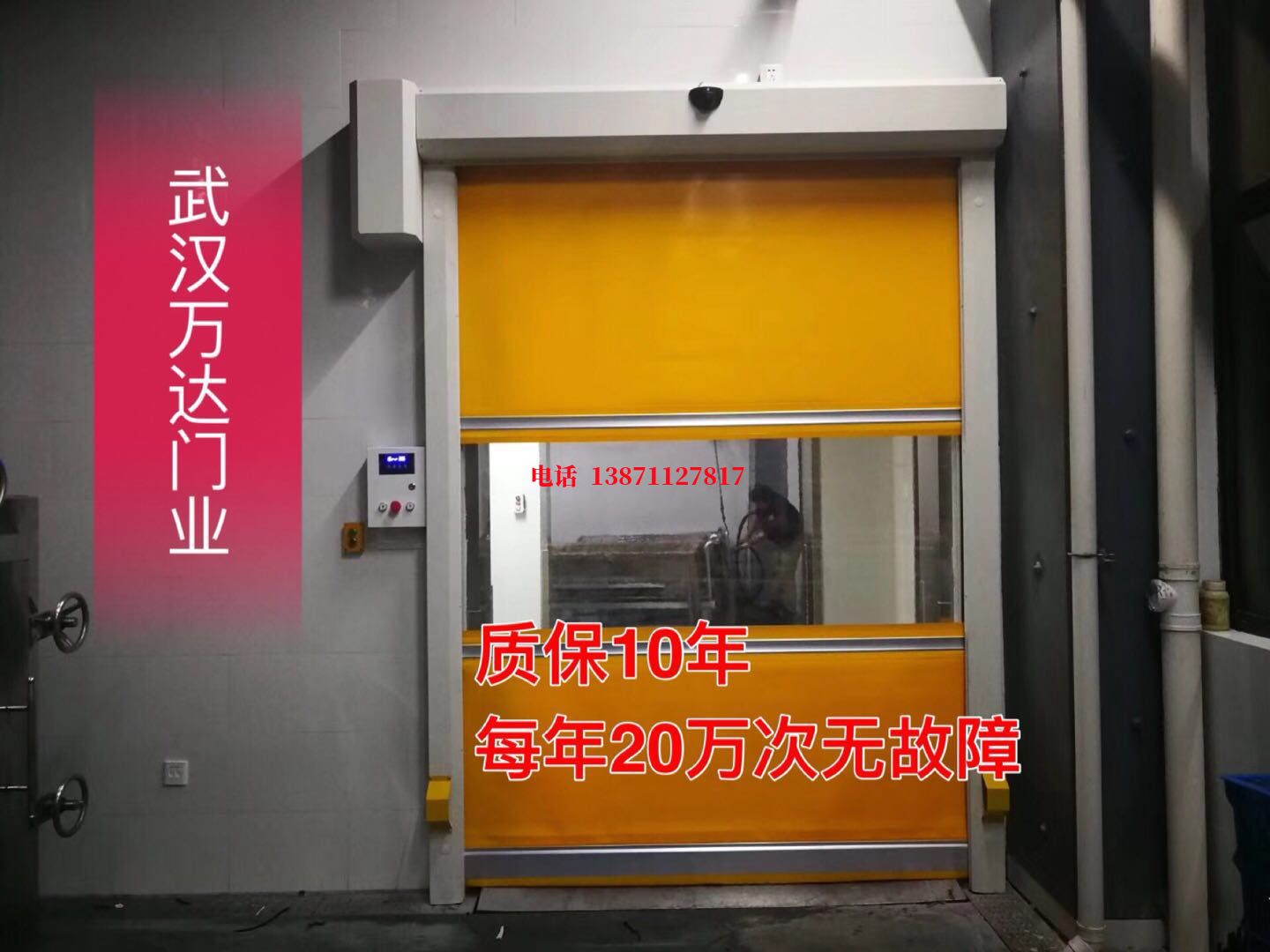 琼海洗车房快速卷帘门