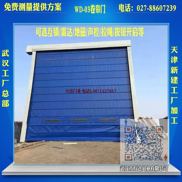 琼海堆积门